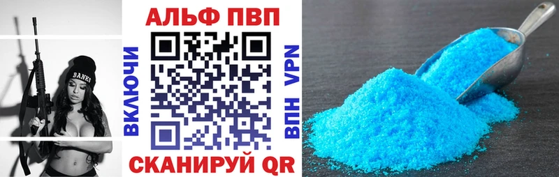 A-PVP СК КРИС Карабаново