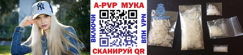 Alfa_PVP мука  Карабаново 