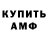 КЕТАМИН VHQ Abdumajid Abdukarimov