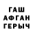 КЕТАМИН VHQ Laurence Binwag