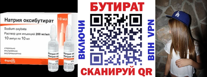 ссылка на мегу сайт  наркошоп  Карабаново  Бутират жидкий экстази 