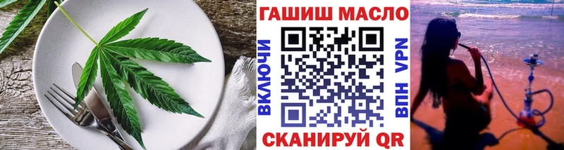 kraken ССЫЛКА Карабаново Еда ТГК марихуана купить цена