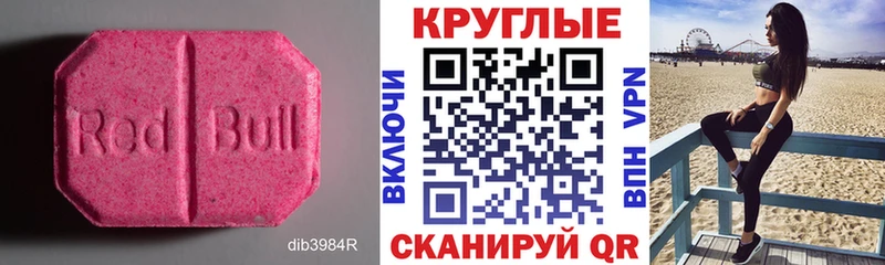 купить закладку  Карабаново  MEGA рабочий сайт  Экстази DUBAI 