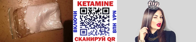 Кетамин VHQ  купить  цена  Карабаново 