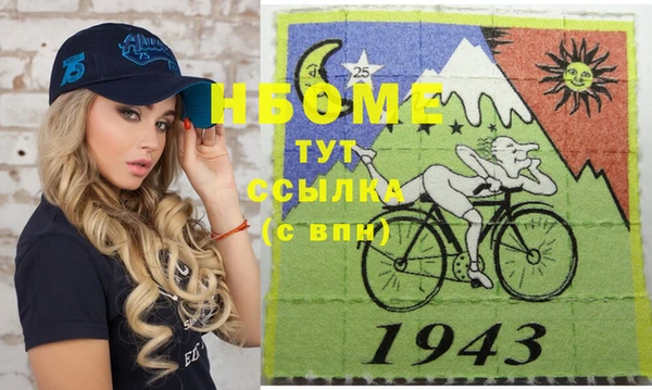 меф Абдулино