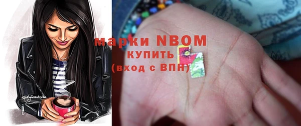 MDMA Абаза