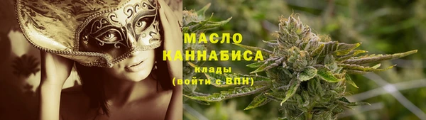 MDMA Абаза