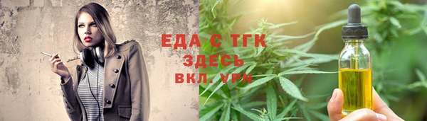 MDMA Абаза