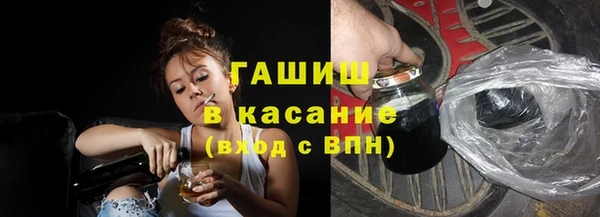 меф Абдулино