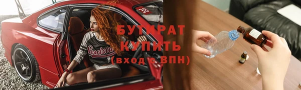 меф Абдулино