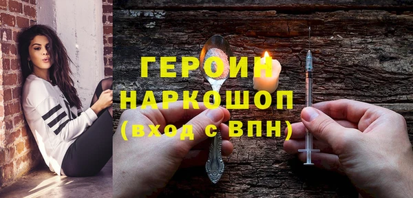 меф Абдулино