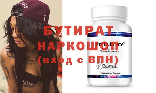 меф Абдулино