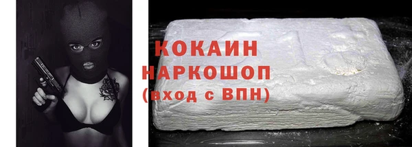 наркотики Абинск