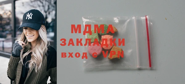 меф Абдулино
