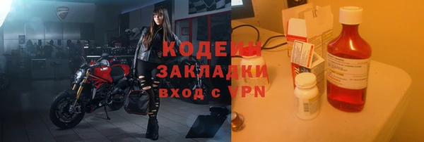 наркотики Абинск