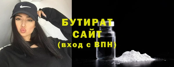 меф Абдулино
