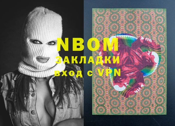 меф Абдулино