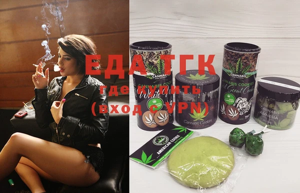 MDMA Абаза