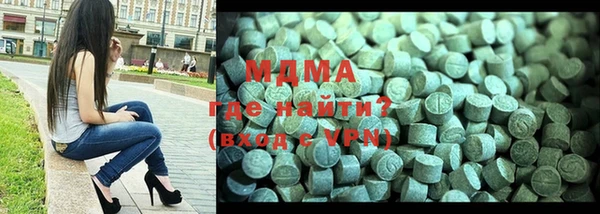 MDMA Абаза