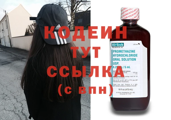 наркотики Абинск