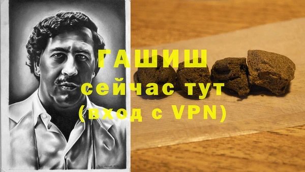 MDMA Абаза