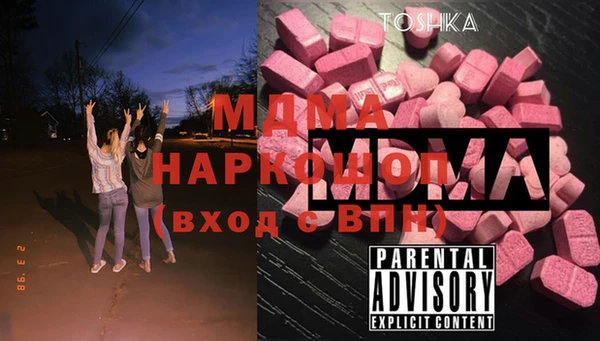 MESCALINE Алексеевка