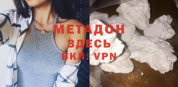 меф Абдулино