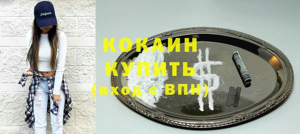 MDMA Абаза