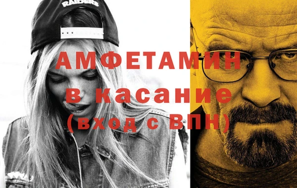 меф Абдулино