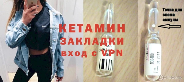 меф Абдулино