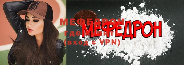 меф Абдулино