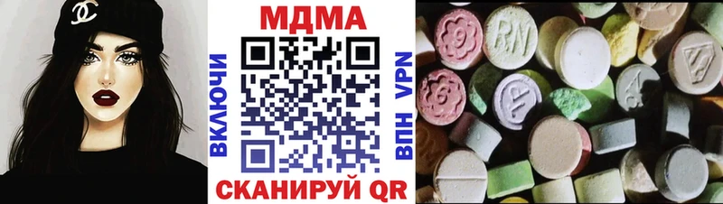 МДМА crystal  Карабаново 