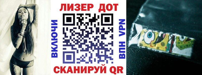 хочу наркоту  Карабаново  Марки N-bome 1,5мг 