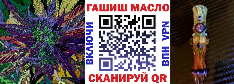 ТГК THC oil где найти наркотики Карабаново